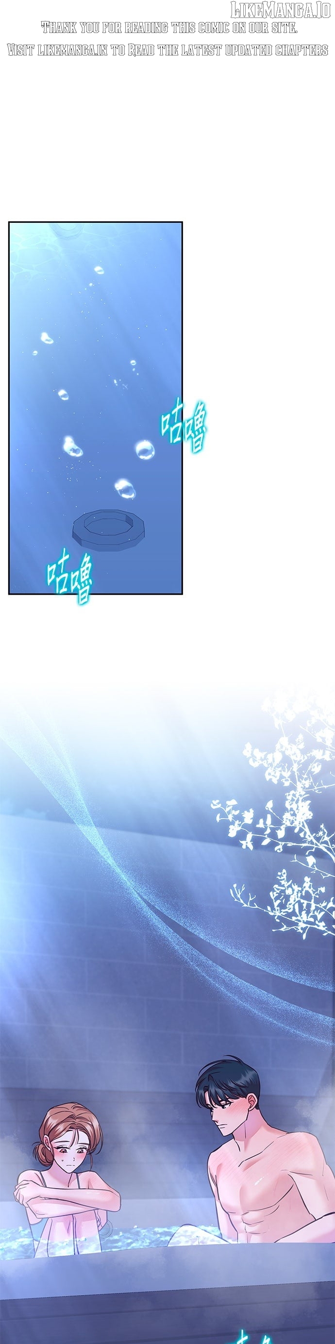 Marriage After a Close Call Chapter 30 - page 1
